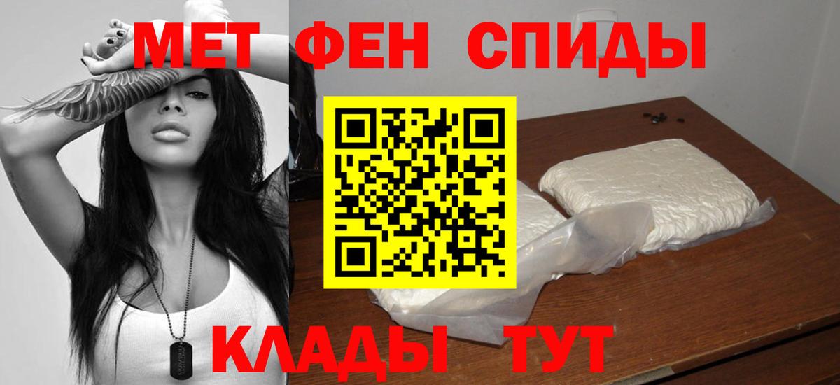 АМФ VHQ Россошь