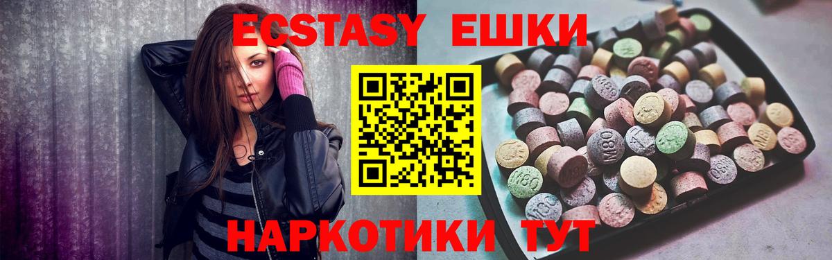 Ecstasy Philipp Plein Россошь
