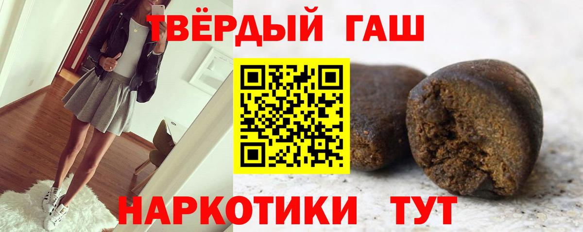 ГАШ убойный  Вход с VPN  Россошь  ГАШ AMNESIA HAZE 