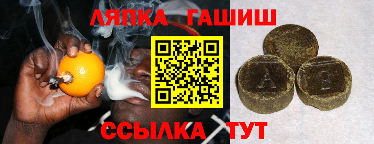 Гашиш убойный Россошь