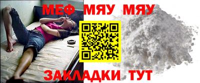 винт Бузулук