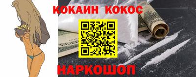 кокс Будённовск