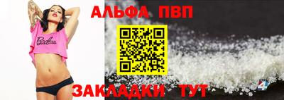 винт Бузулук