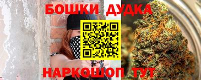 кокс Будённовск