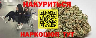 кокс Будённовск