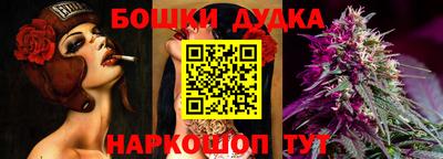 кокс Будённовск