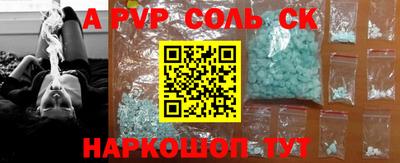 винт Бузулук