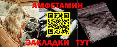 винт Бузулук