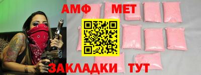 винт Бузулук