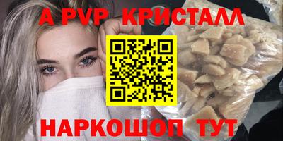 кокс Будённовск
