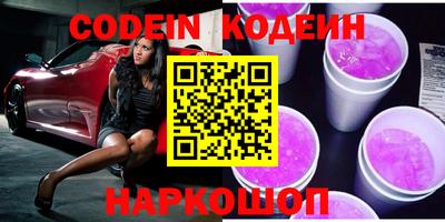 кокс Будённовск