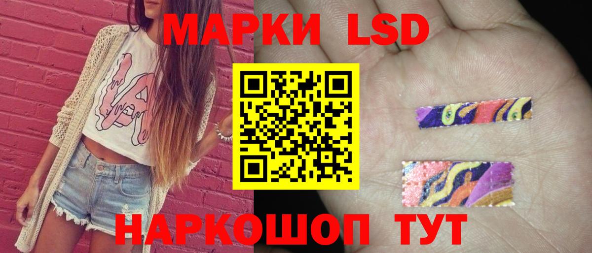 LSD-25 экстази кислота  Лсд 25 экстази ecstasy  Вход с VPN  LSD-25 экстази  МЕГА зеркало  Россошь 