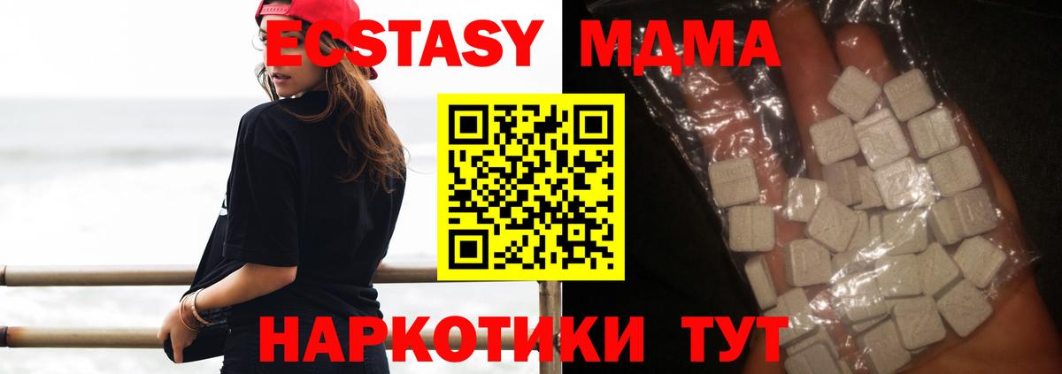 MDMA Molly  МДМА молли  Россошь  Вход с VPN 