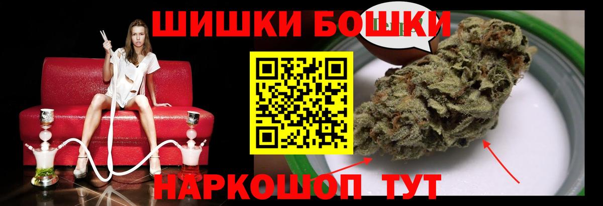 Канабис тримм  Бошки Шишки SATIVA & INDICA  Россошь  Вход с VPN  Бошки марихуана LSD WEED 