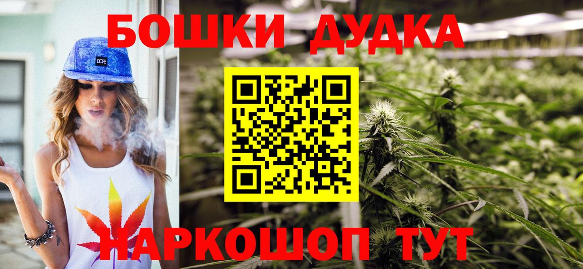 Канабис планчик Россошь